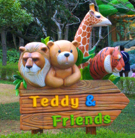 ³Ì¥i·Rªº¡uTeddy & Friends¡v«áªá¶é¤J¤f³B