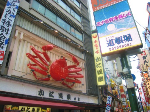�u�D��かに�v�\�U�~�A���j�g�ꪺ�q�ʤj����
