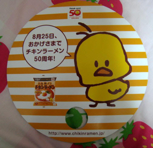 �ڨӪ��o�@��(8��25��)���n�O��M�p��50�����ͤ�I