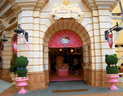 �j�����y�v������Hello Kitty�M�橱�A���ܦh�v�����w��KT�ӫ~